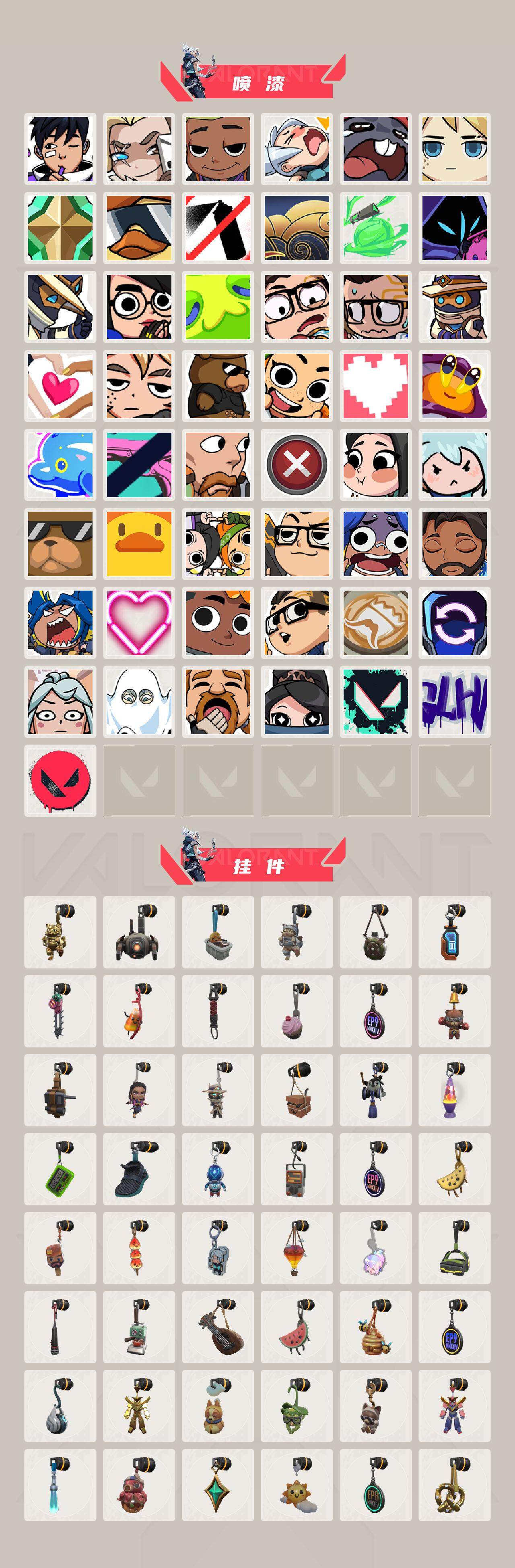 WWQEY328525无畏契约账号详情图6 WWQEY328525无畏契约账号详情图6