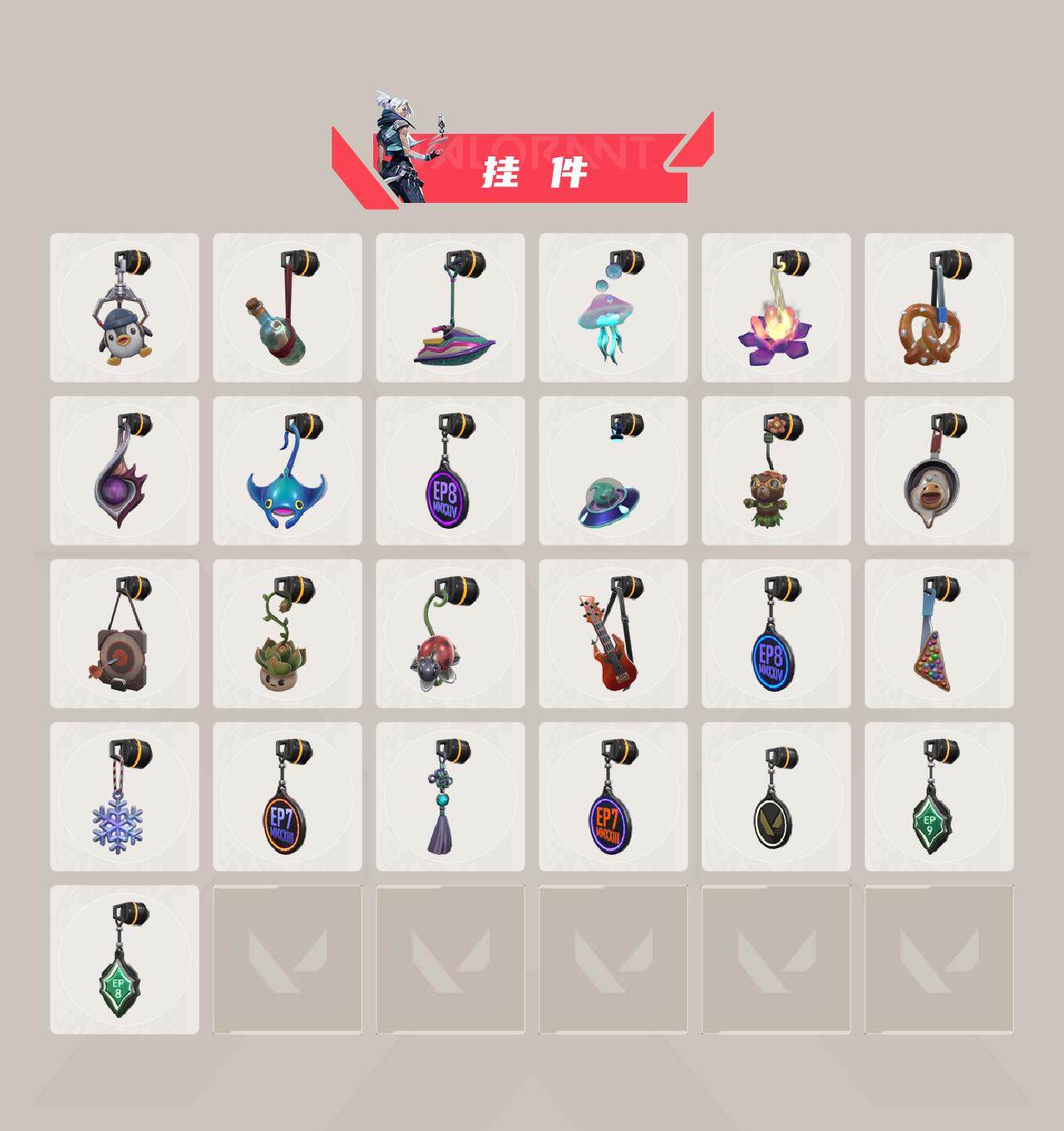 WWQEY328525无畏契约账号详情图7 WWQEY328525无畏契约账号详情图7