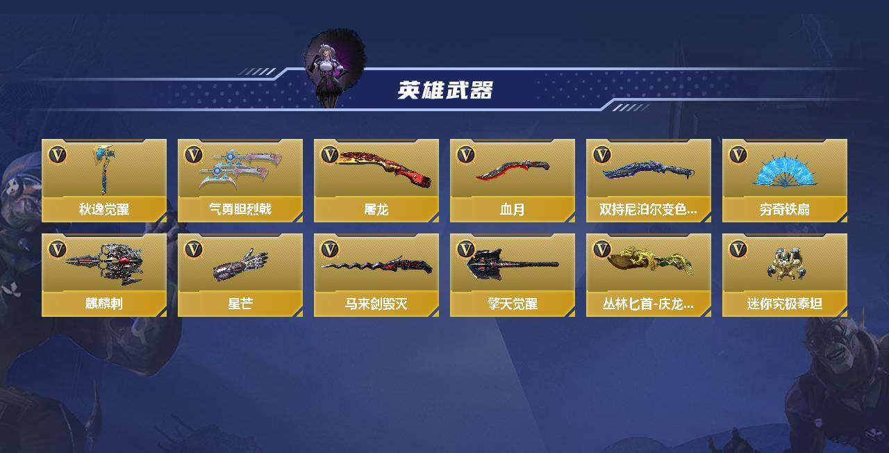 CFMQM369922枪战王者账号详情图4 CFMQM369922枪战王者账号详情图4