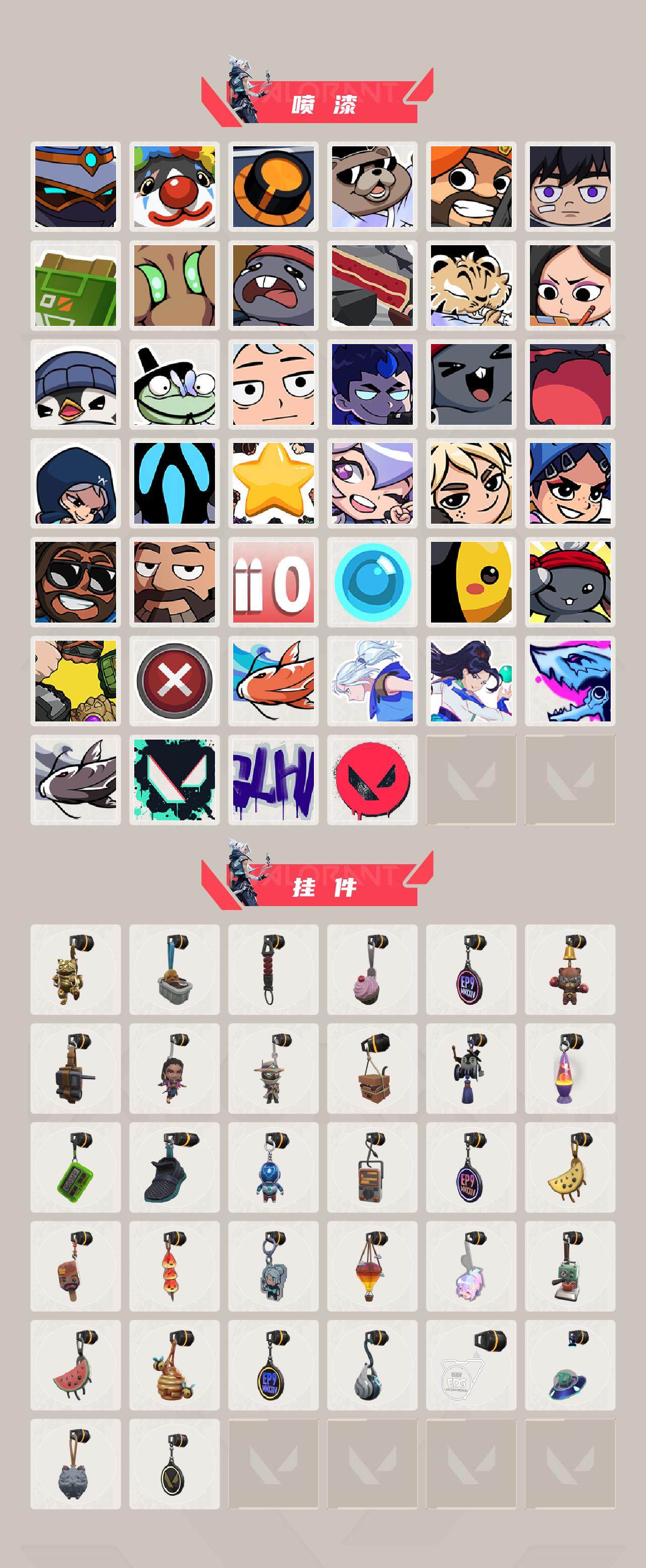 WWQQM43206无畏契约账号详情图5 WWQQM43206无畏契约账号详情图5