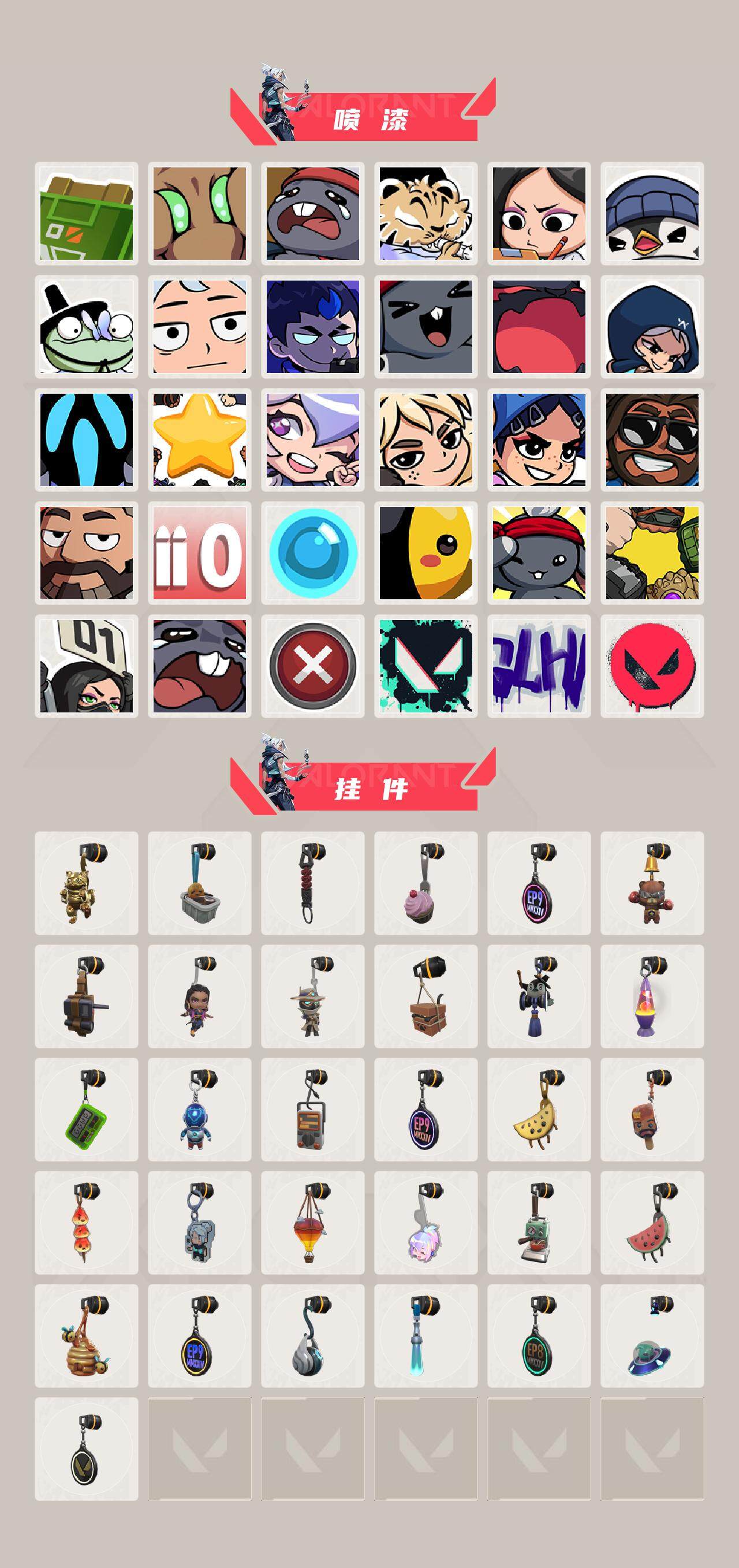 WWQXL328527无畏契约账号详情图4 WWQXL328527无畏契约账号详情图4