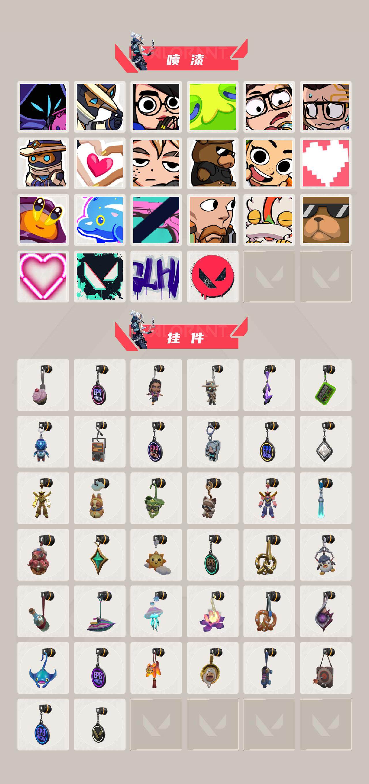 WWQXL43513无畏契约账号详情图5 WWQXL43513无畏契约账号详情图5