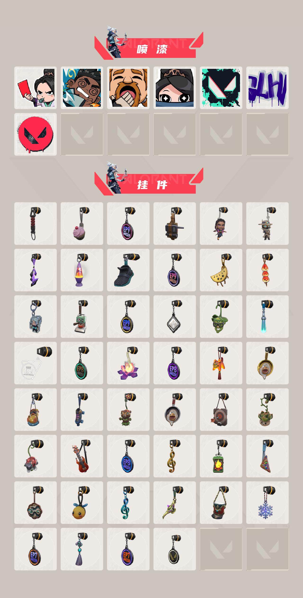 WWQJM328649无畏契约账号详情图5 WWQJM328649无畏契约账号详情图5