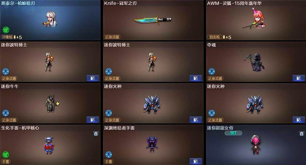 CFCMW370744穿越火线账号详情图7 CFCMW370744穿越火线账号详情图7