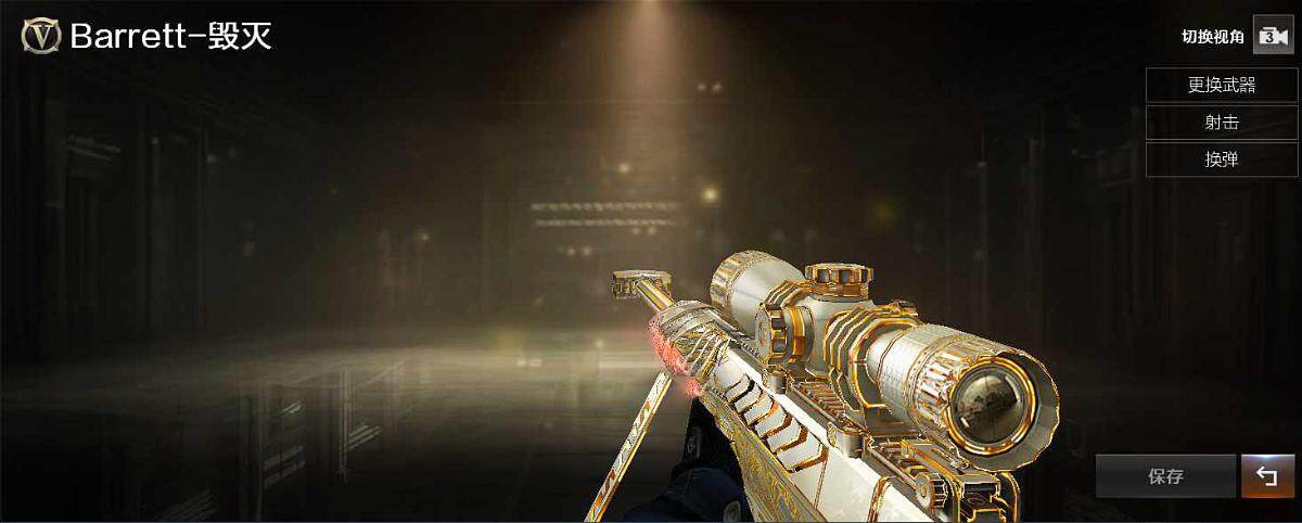 CFQM370862穿越火线账号详情图4 CFQM370862穿越火线账号详情图4