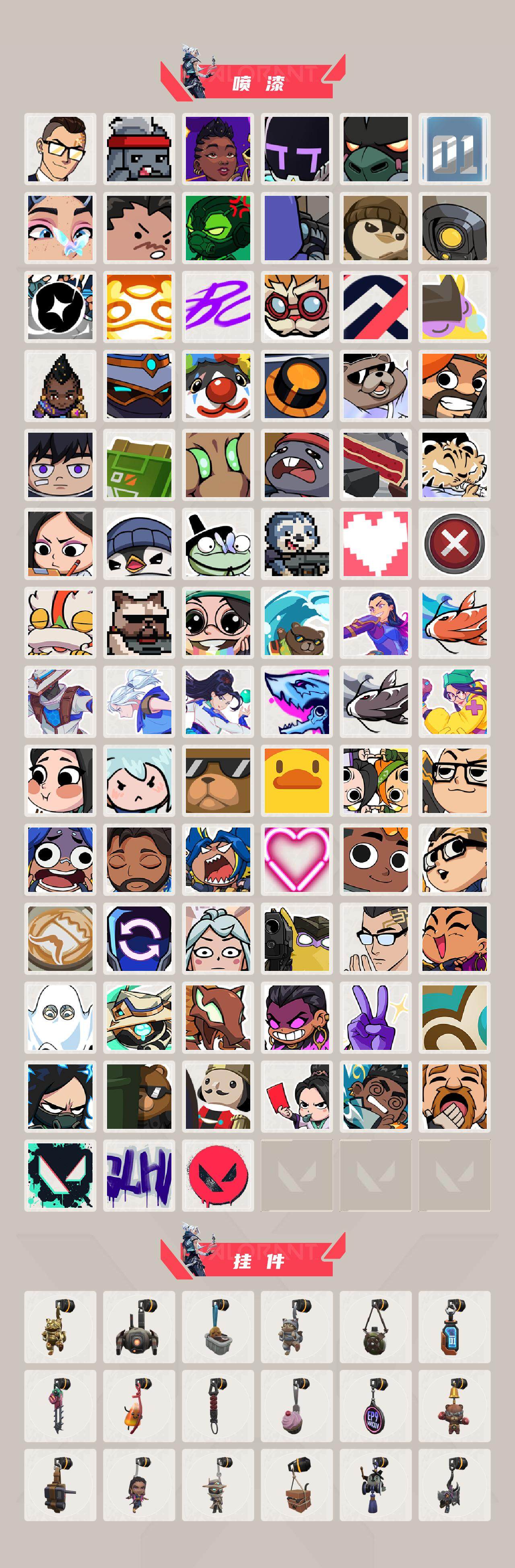 WWQFHW328650无畏契约账号详情图5 WWQFHW328650无畏契约账号详情图5