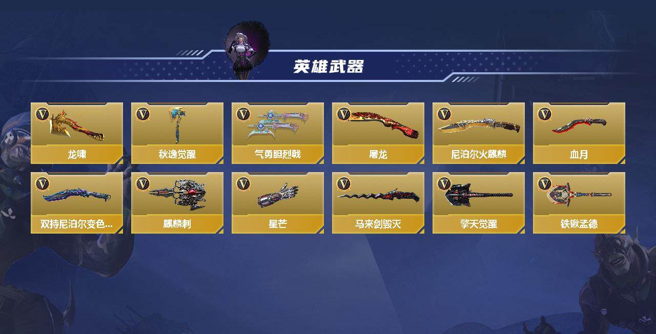 CFMQM369983枪战王者账号详情图4 CFMQM369983枪战王者账号详情图4