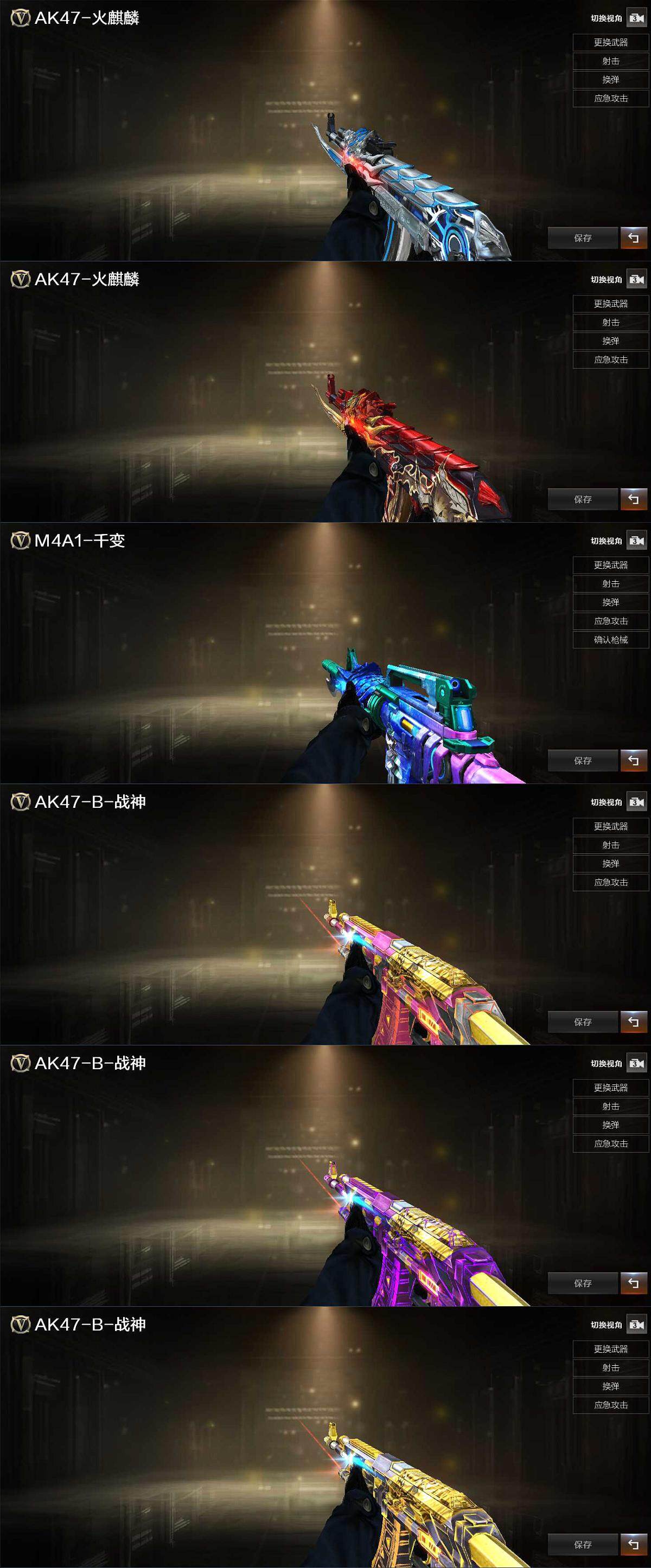 CFLX370840穿越火线账号详情图5 CFLX370840穿越火线账号详情图5