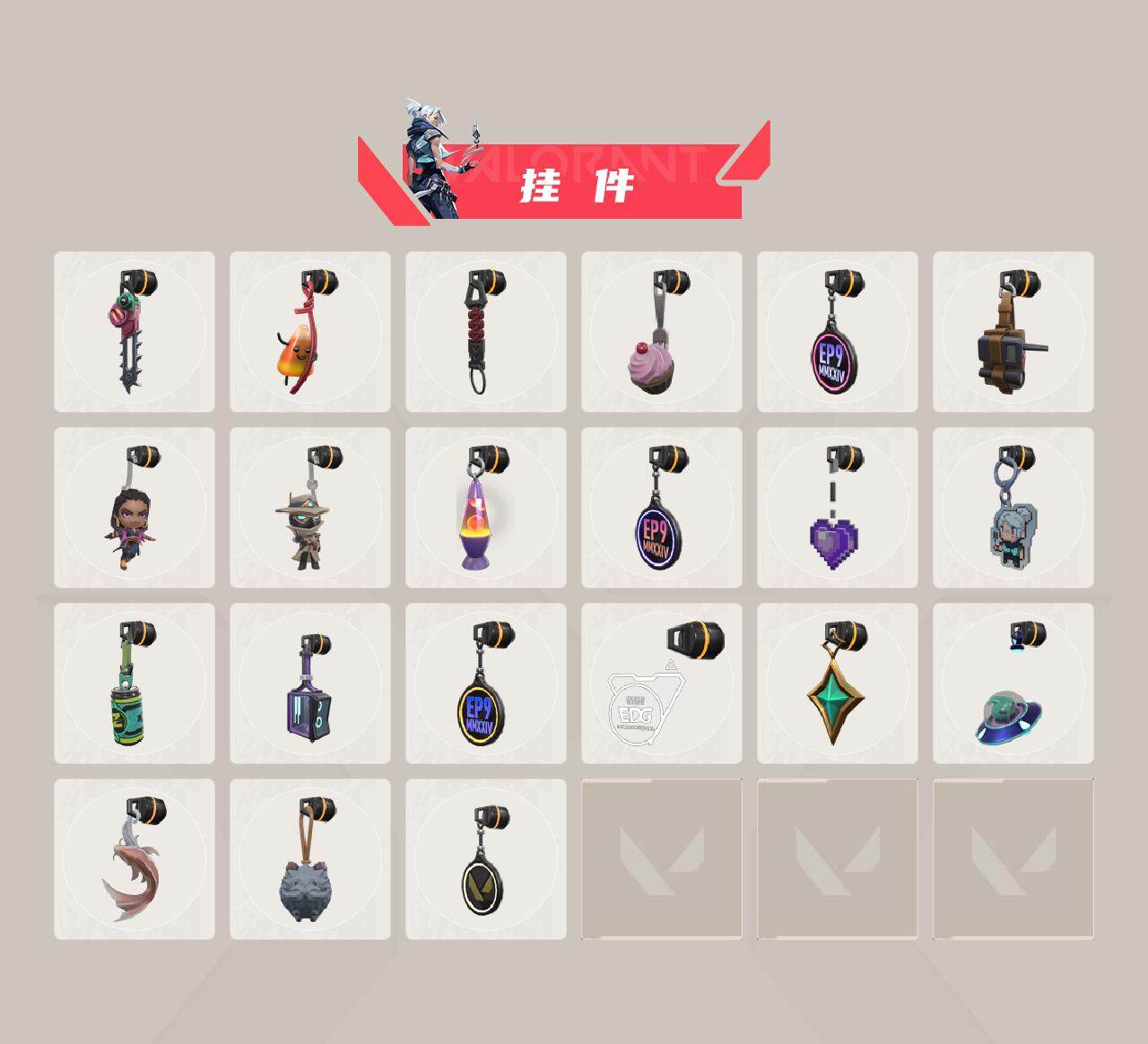 WWQXL328753无畏契约账号详情图5 WWQXL328753无畏契约账号详情图5