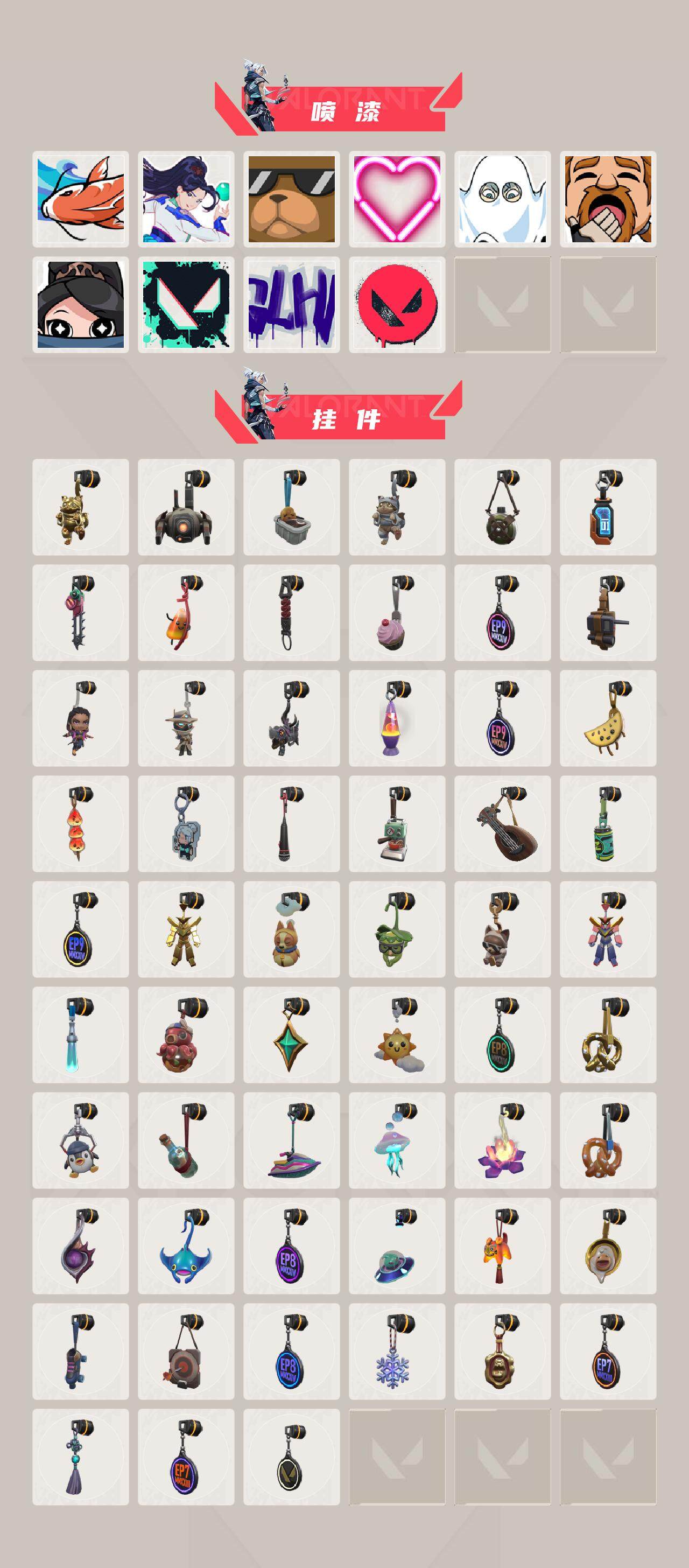 WWQQM328850无畏契约账号详情图6 WWQQM328850无畏契约账号详情图6