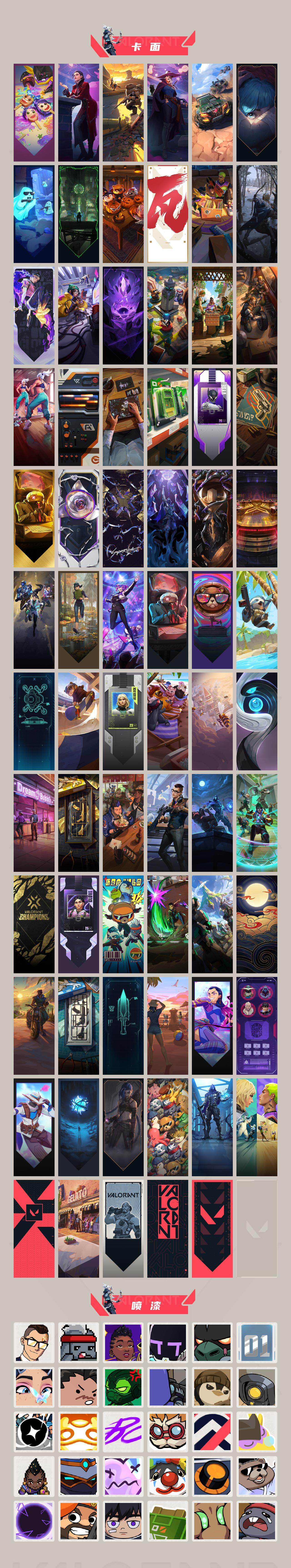 WWQQM328787无畏契约账号详情图5 WWQQM328787无畏契约账号详情图5