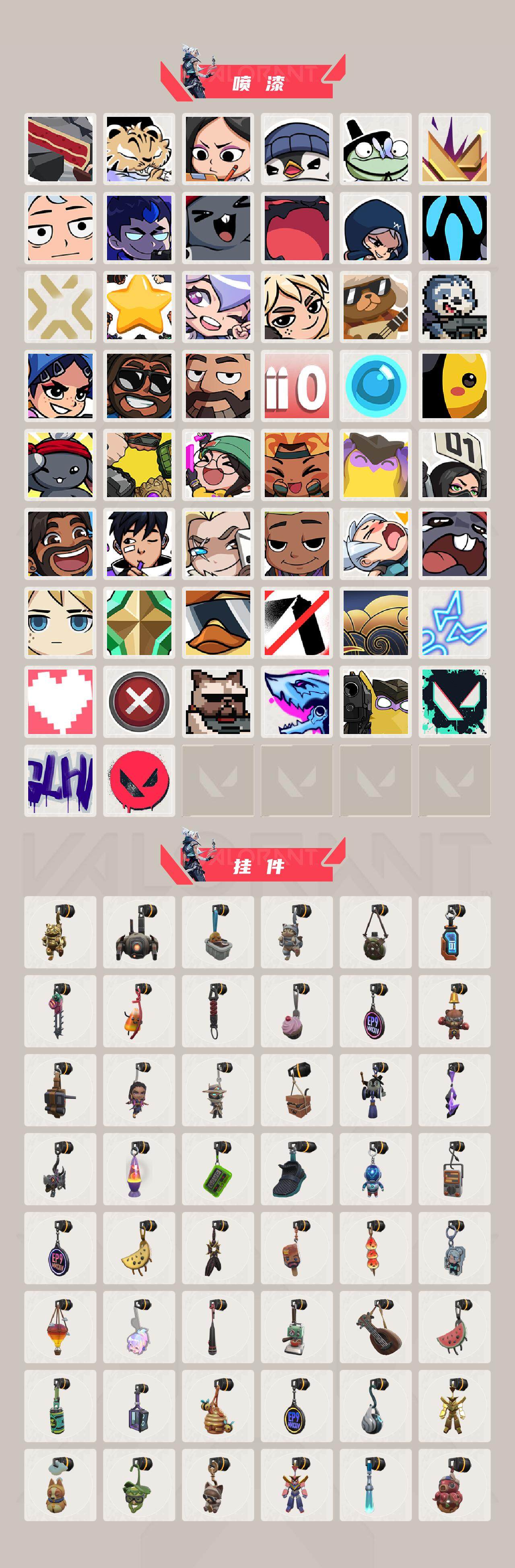 WWQQM328787无畏契约账号详情图6 WWQQM328787无畏契约账号详情图6