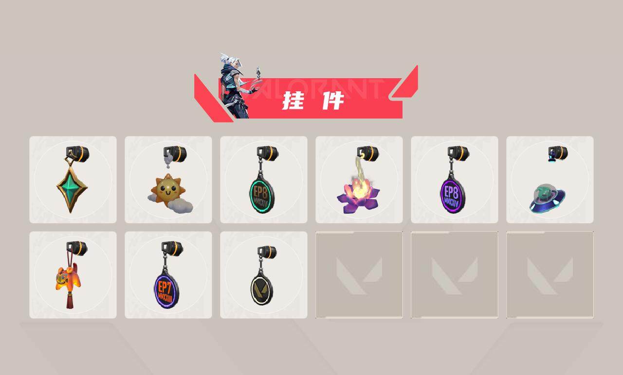 WWQQM328787无畏契约账号详情图7 WWQQM328787无畏契约账号详情图7