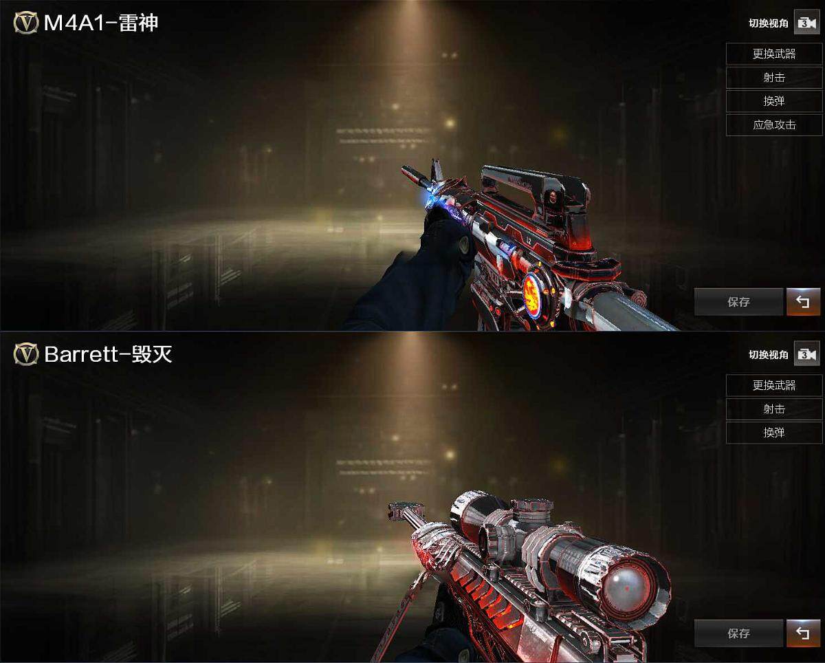 CFQM371101穿越火线账号详情图4 CFQM371101穿越火线账号详情图4