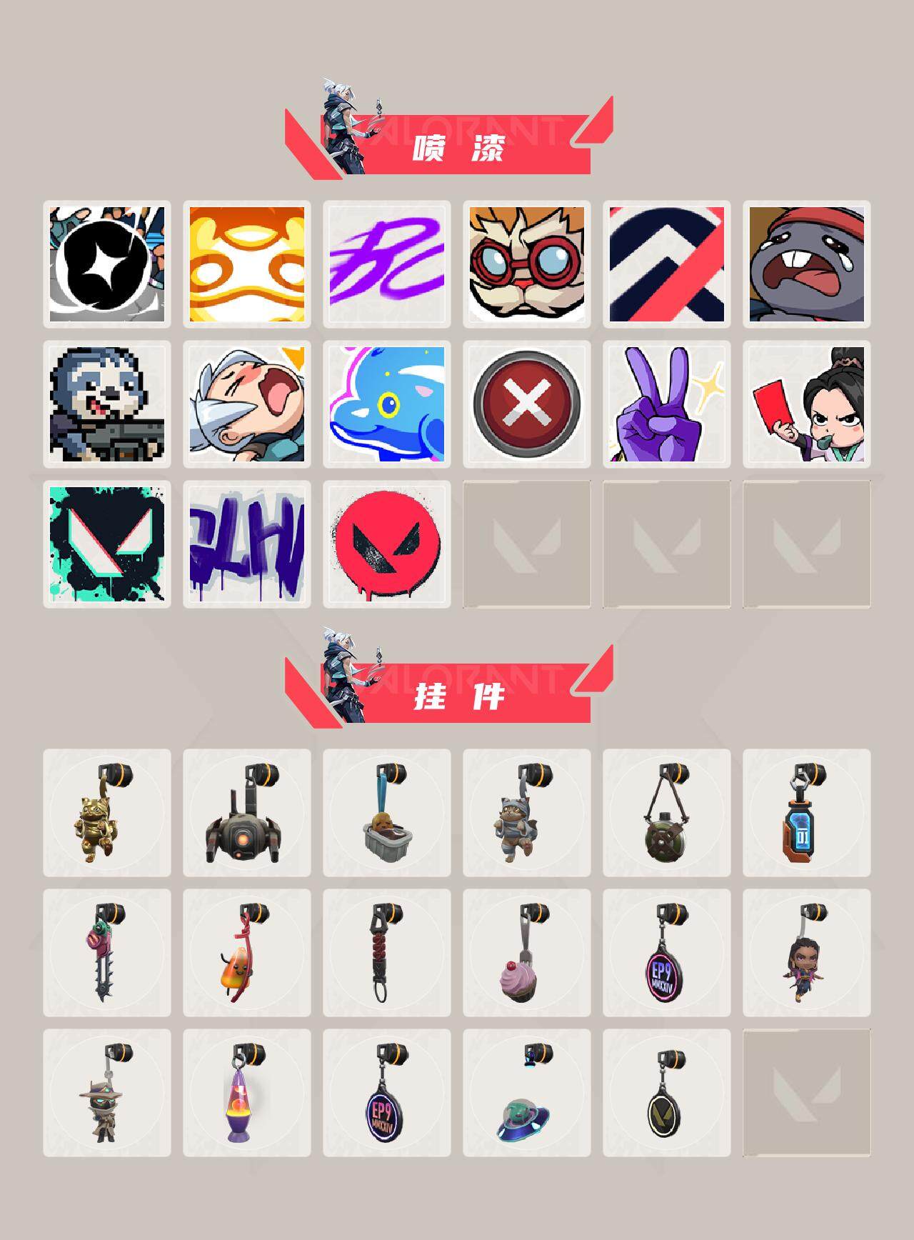 WWQXL328894无畏契约账号详情图4 WWQXL328894无畏契约账号详情图4