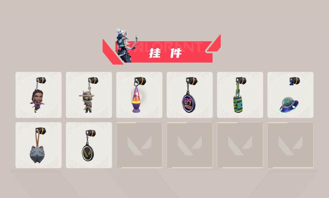 WWQEY329166无畏契约账号详情图4 WWQEY329166无畏契约账号详情图4