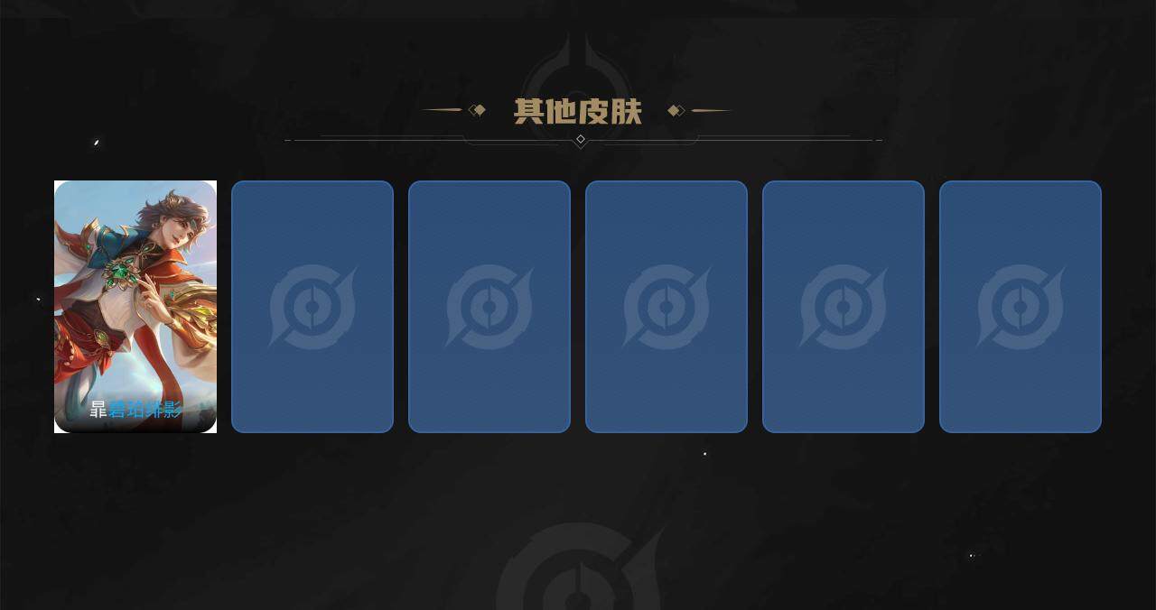 WZXS3449631王者荣耀账号详情图3