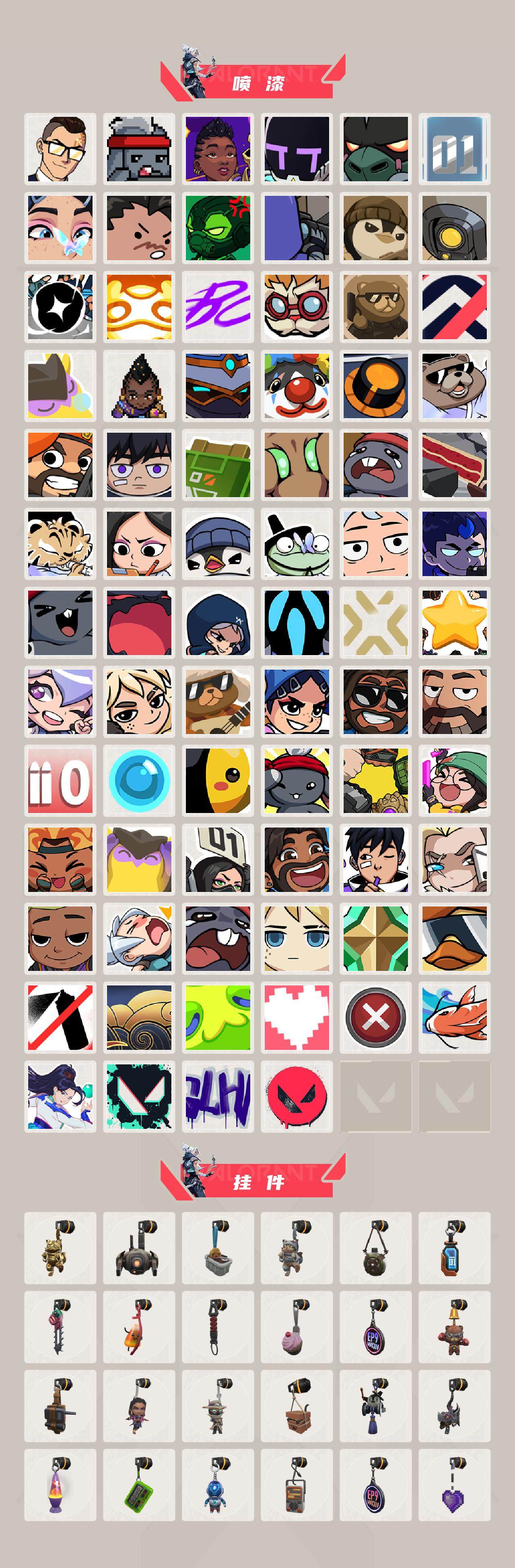 WWQFHW329112无畏契约账号详情图5 WWQFHW329112无畏契约账号详情图5