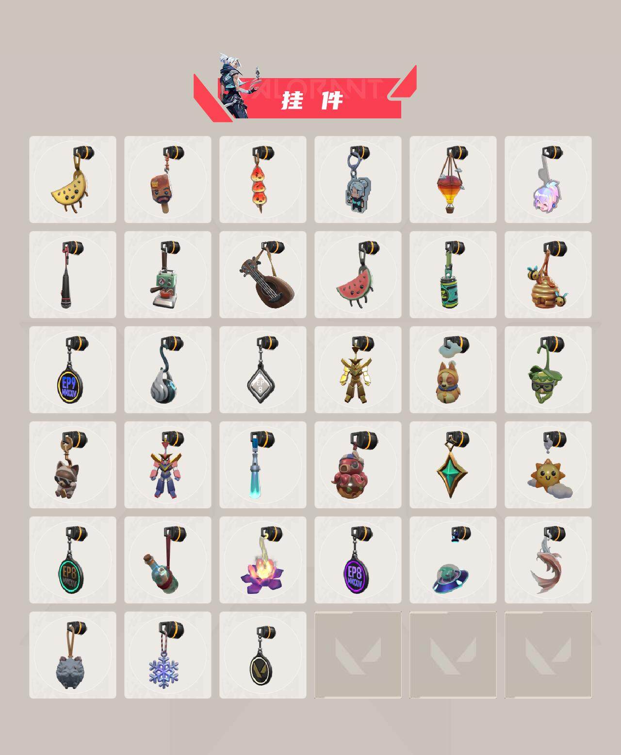 WWQFHW329112无畏契约账号详情图6 WWQFHW329112无畏契约账号详情图6