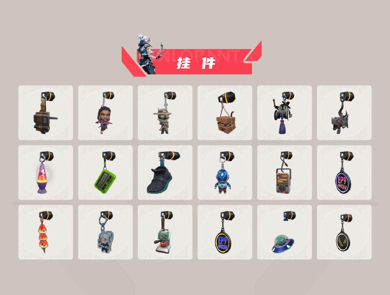 WWQFHW329126无畏契约账号详情图4 WWQFHW329126无畏契约账号详情图4