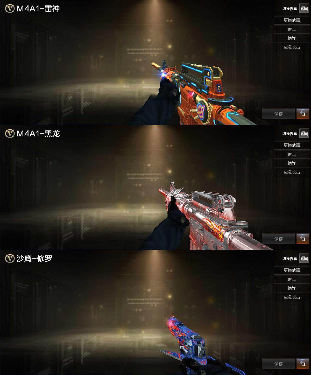 CFQM371344穿越火线账号详情图4 CFQM371344穿越火线账号详情图4