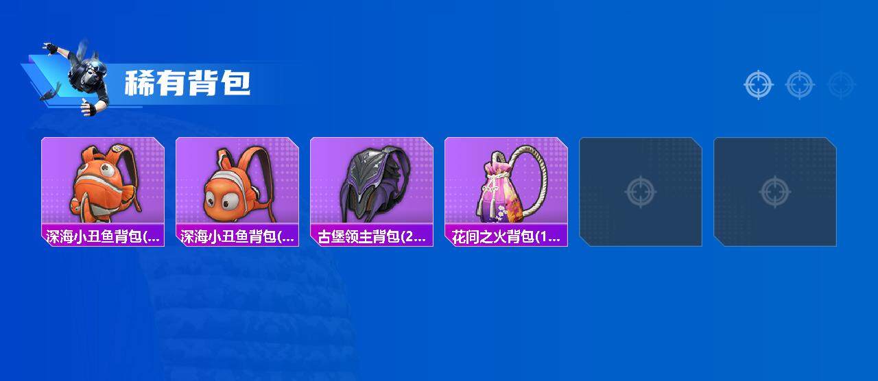 HPCMW3430045和平精英账号详情图4 HPCMW3430045和平精英账号详情图4