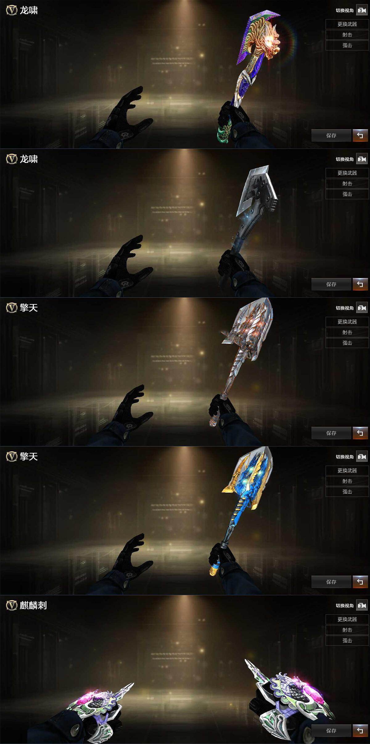 CFCMW422260穿越火线账号详情图7