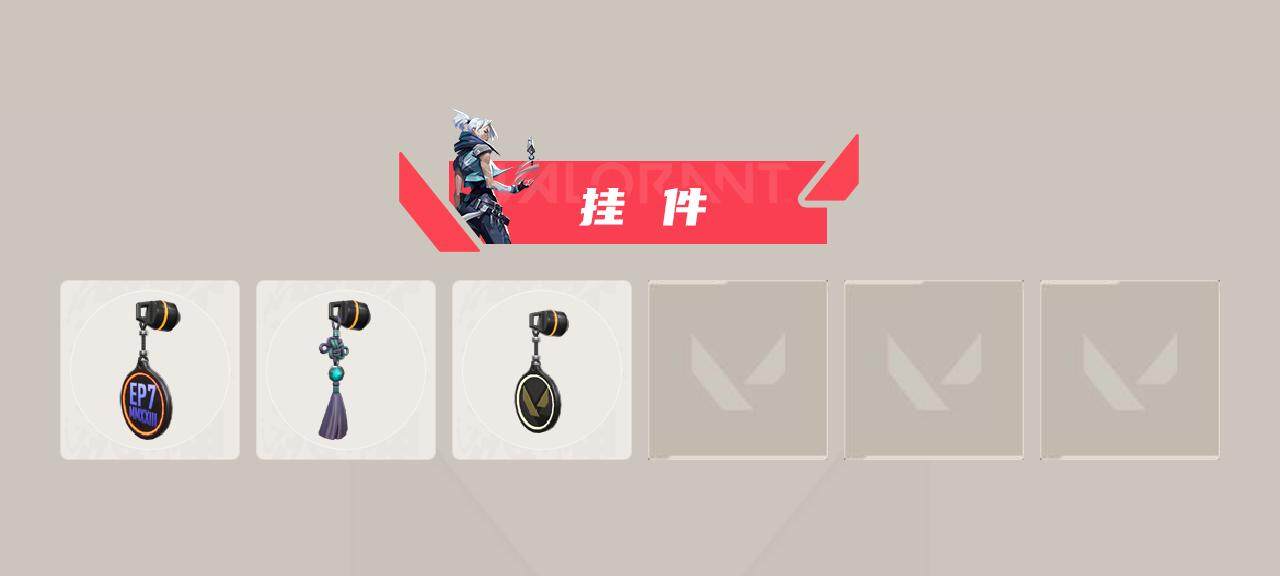 WWQQM329294无畏契约账号详情图4 WWQQM329294无畏契约账号详情图4