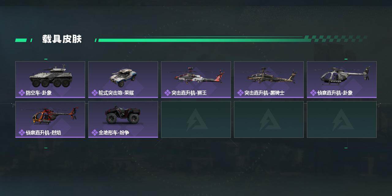 SJZQM384078三角洲行动账号详情图4 SJZQM384078三角洲行动账号详情图4