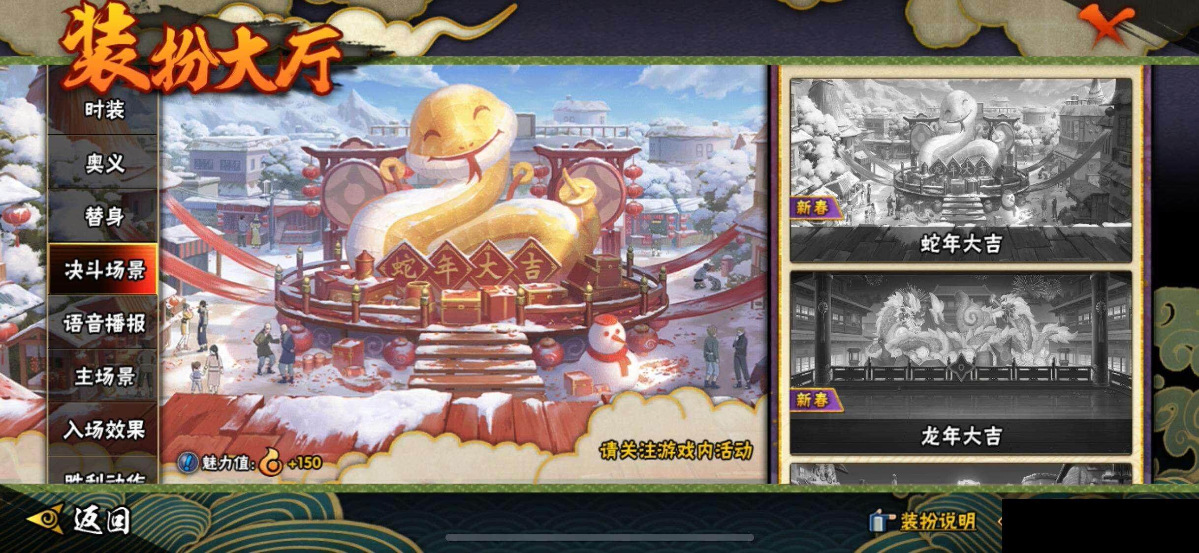 HYEY340048火影忍者账号详情图19 HYEY340048火影忍者账号详情图19