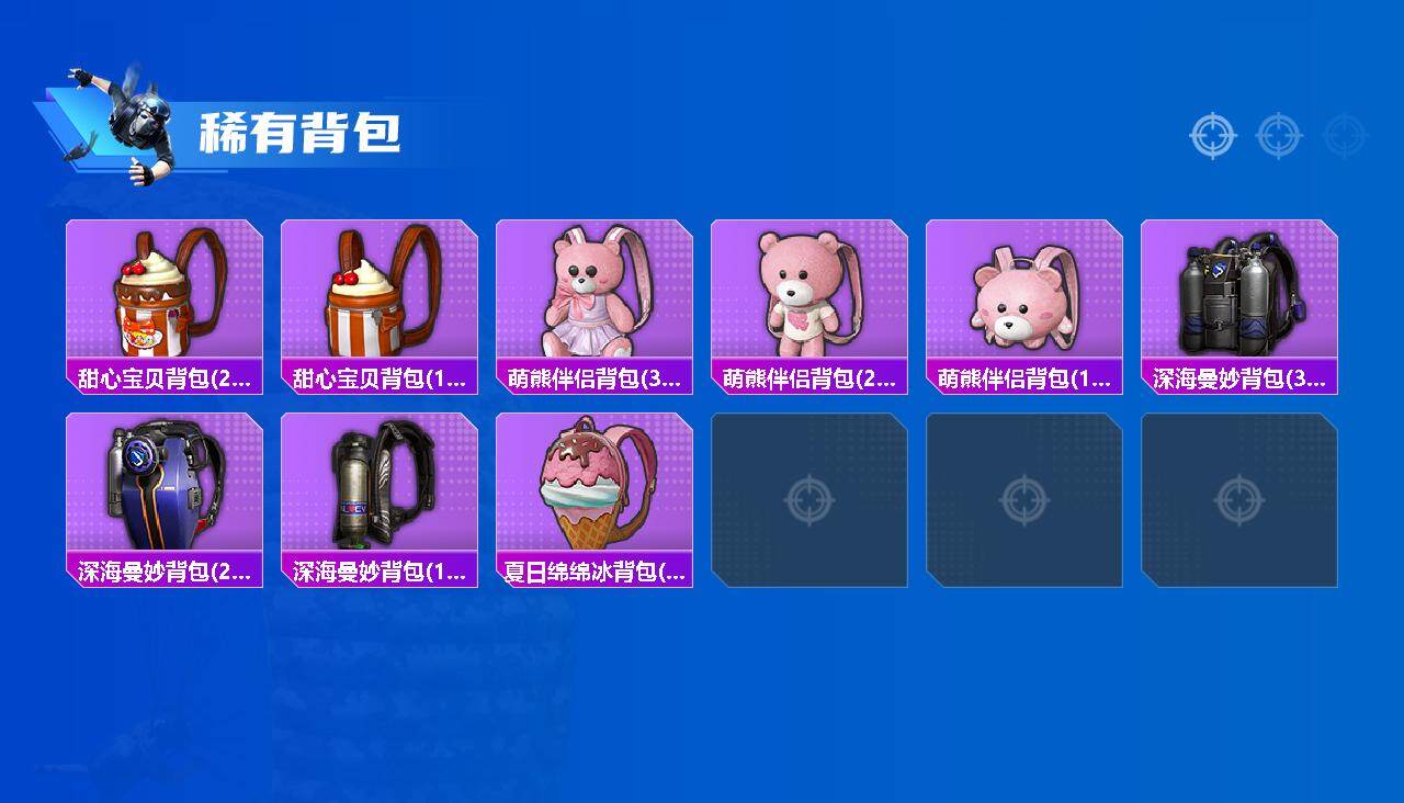 HPCMW3430381和平精英账号详情图5 HPCMW3430381和平精英账号详情图5