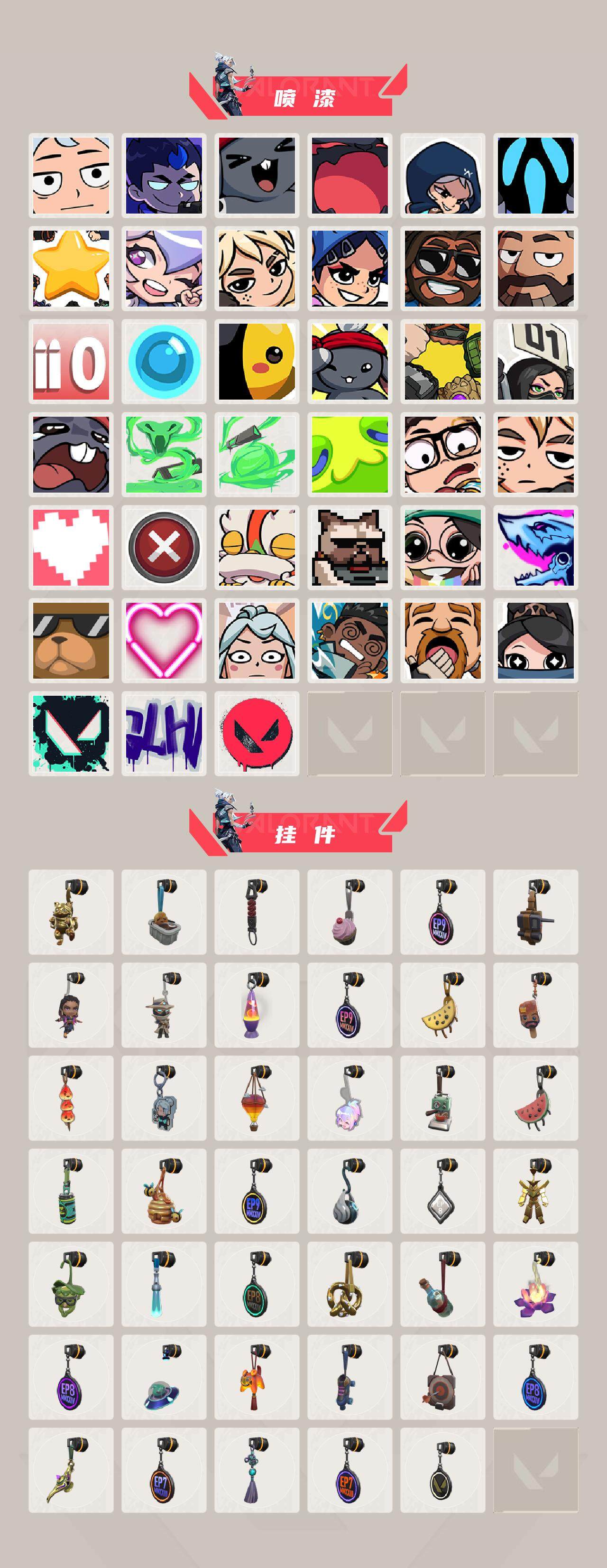 WWQQM329258无畏契约账号详情图5 WWQQM329258无畏契约账号详情图5