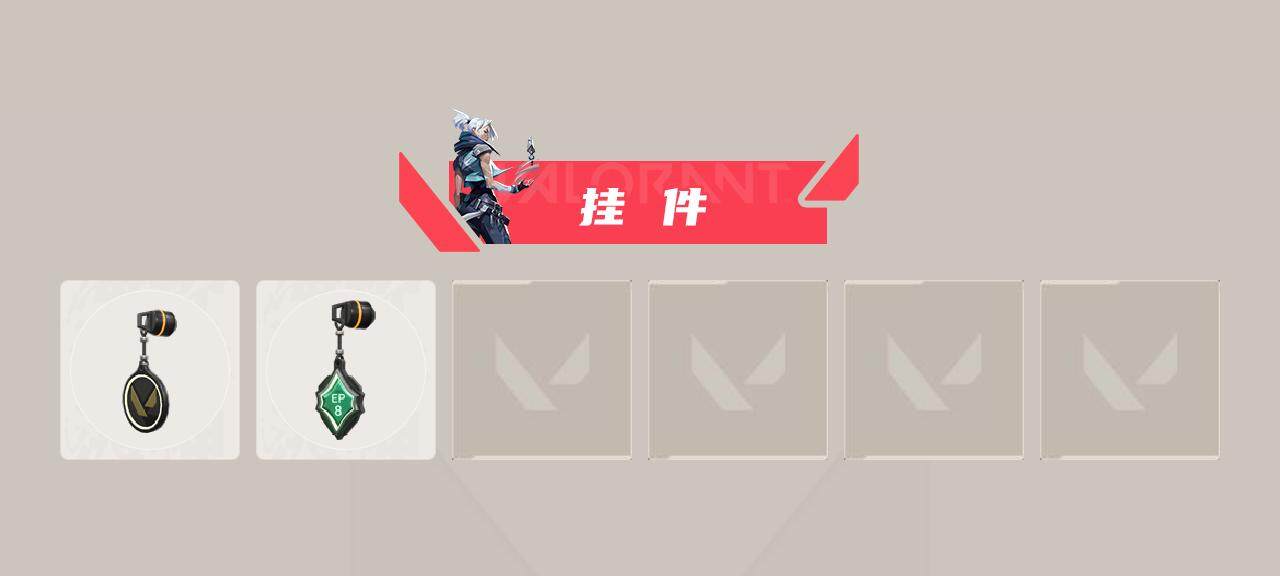 WWQQM329348无畏契约账号详情图5 WWQQM329348无畏契约账号详情图5