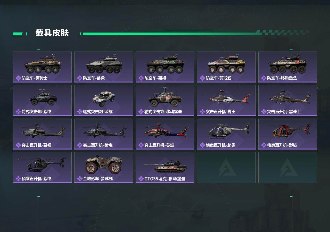 SJZEY384505三角洲行动账号详情图3 SJZEY384505三角洲行动账号详情图3