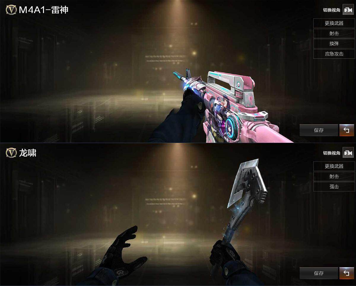 CFQM374572穿越火线账号详情图4