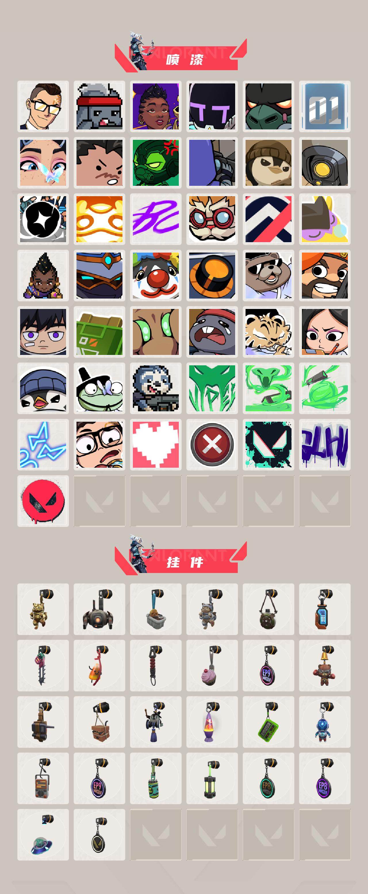 【3.8w库存西部套.VCT爪刀.镭切.魔术火花.紫金.离子.三幻影侦查.恶鬼.弃王狙】YXy3219【无二次】【因赛季更新游戏段付以上号为准!】
【套装】：VCT 2025 赛季套装，西部未来套装