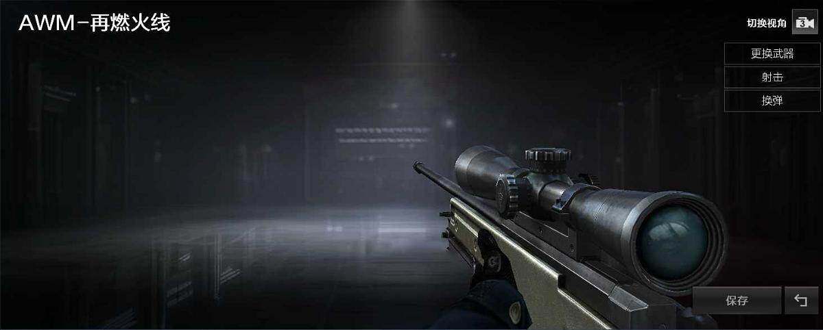 CFQM374596穿越火线账号详情图5 CFQM374596穿越火线账号详情图5