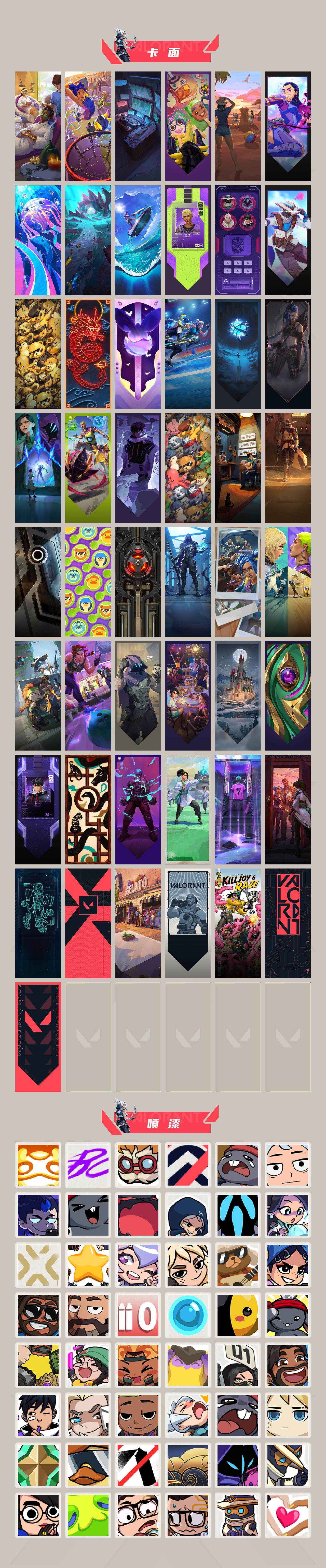 WWQEY329432无畏契约账号详情图4 WWQEY329432无畏契约账号详情图4