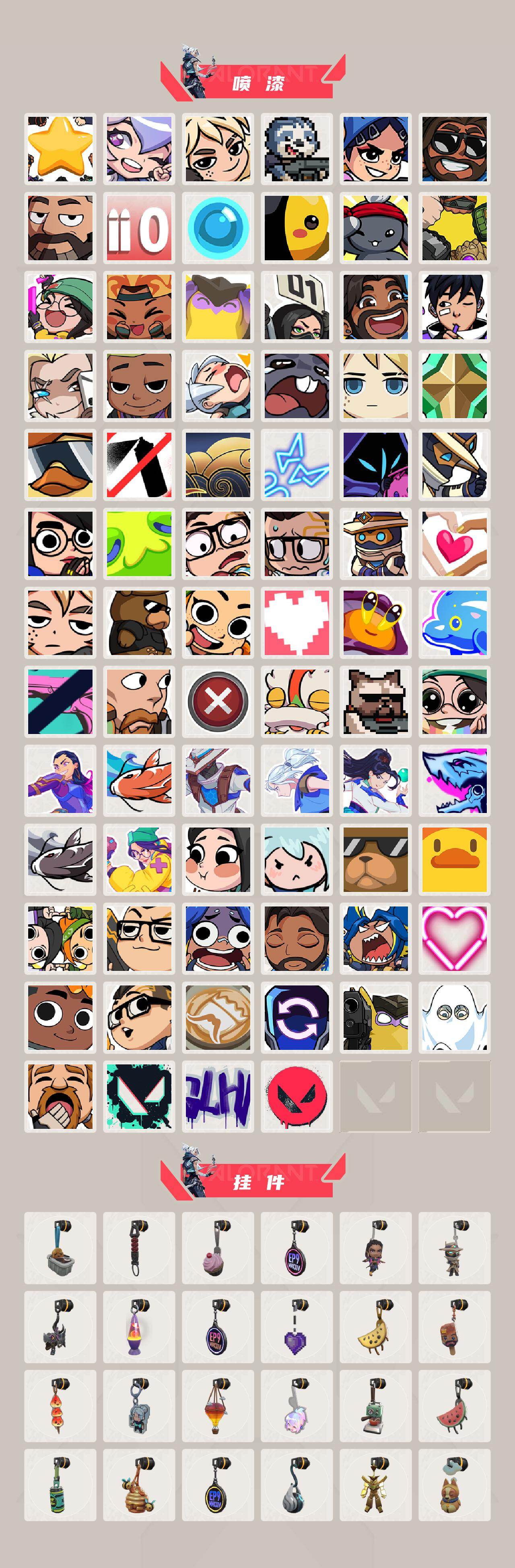 【4.2w库存VCT爪刀.西部套.剥皮小刀.四狂徒三幻影多品类皮肤号】YXy3311【可二次】【因赛季更新游戏段付以上号为准!】
【套装】：VCT 2025 赛季套装，西部未来套装，VCTxEDG 