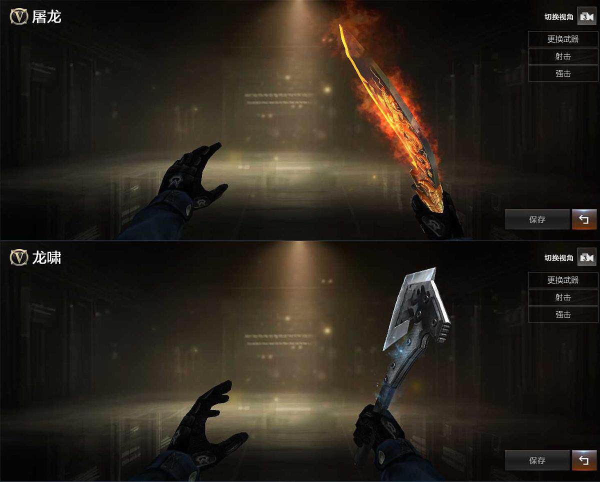 CFLX371032穿越火线账号详情图4 CFLX371032穿越火线账号详情图4