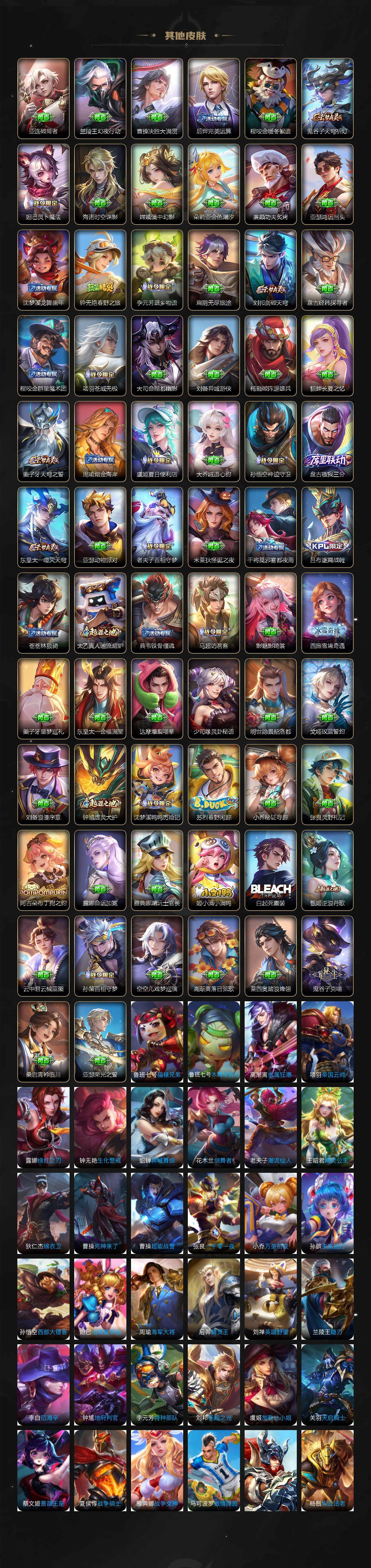 WZCMW3428927王者荣耀账号详情图13