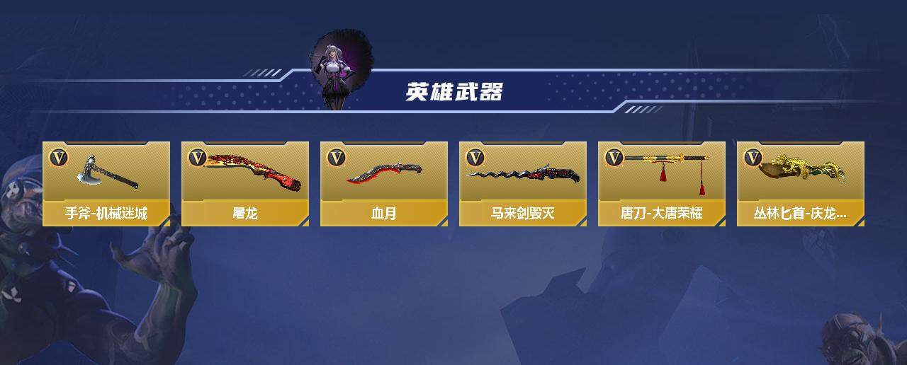 CFMEY370077枪战王者账号详情图3 CFMEY370077枪战王者账号详情图3