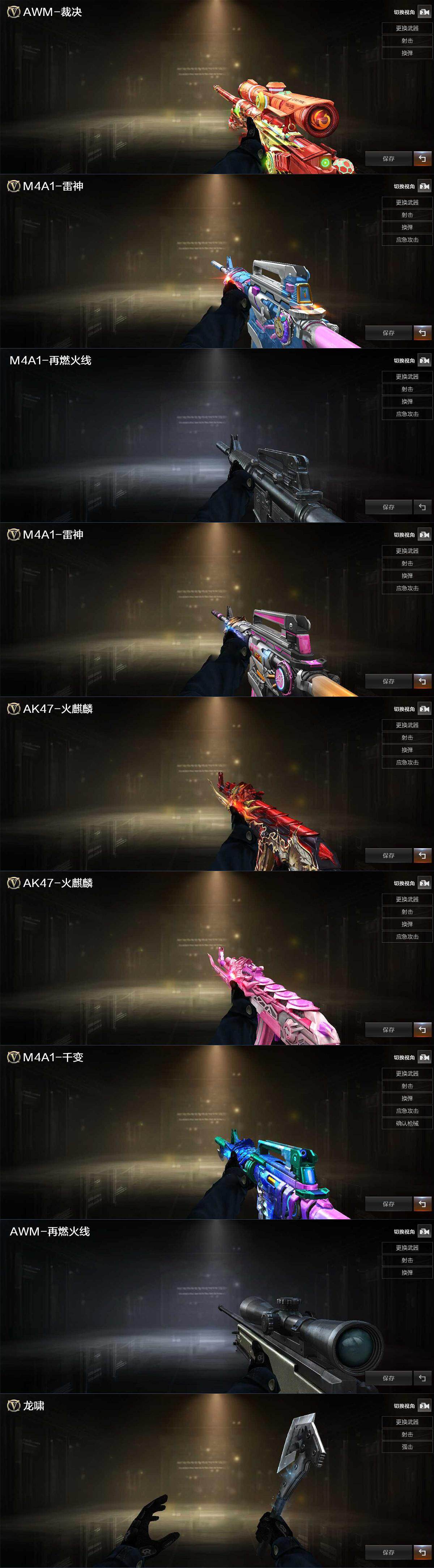 CFCMW374163穿越火线账号详情图3 CFCMW374163穿越火线账号详情图3