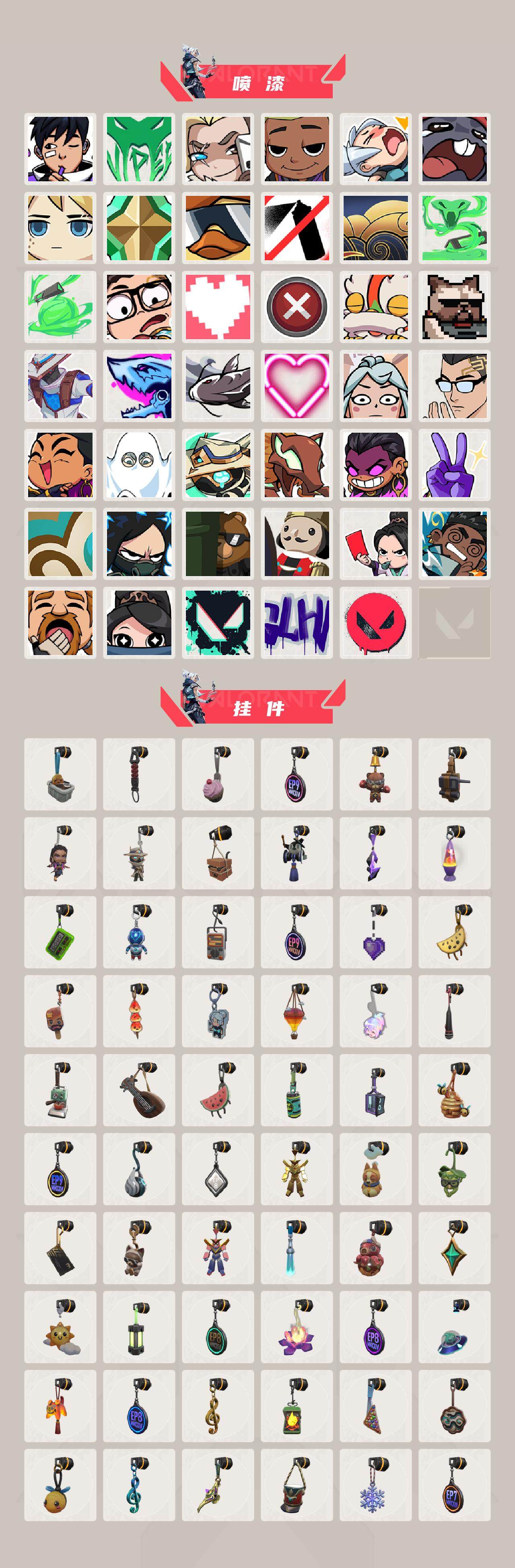 WWQXL328897无畏契约账号详情图5 WWQXL328897无畏契约账号详情图5