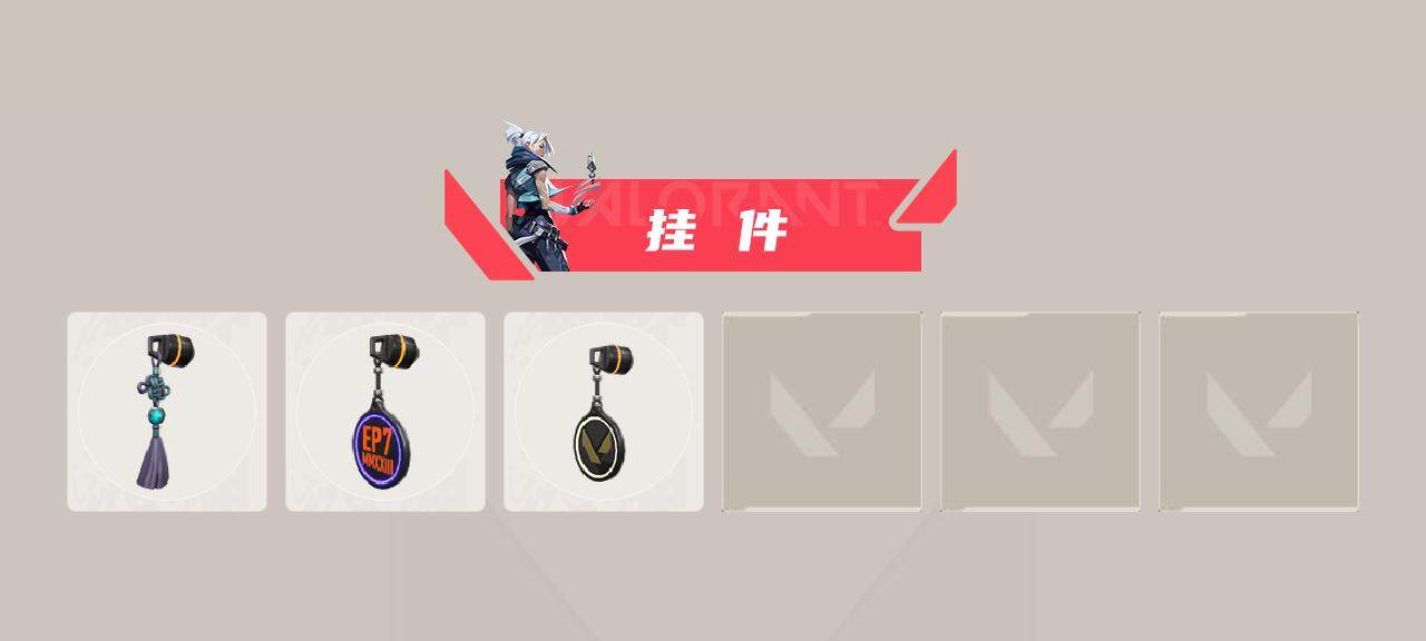 WWQXL328897无畏契约账号详情图6 WWQXL328897无畏契约账号详情图6