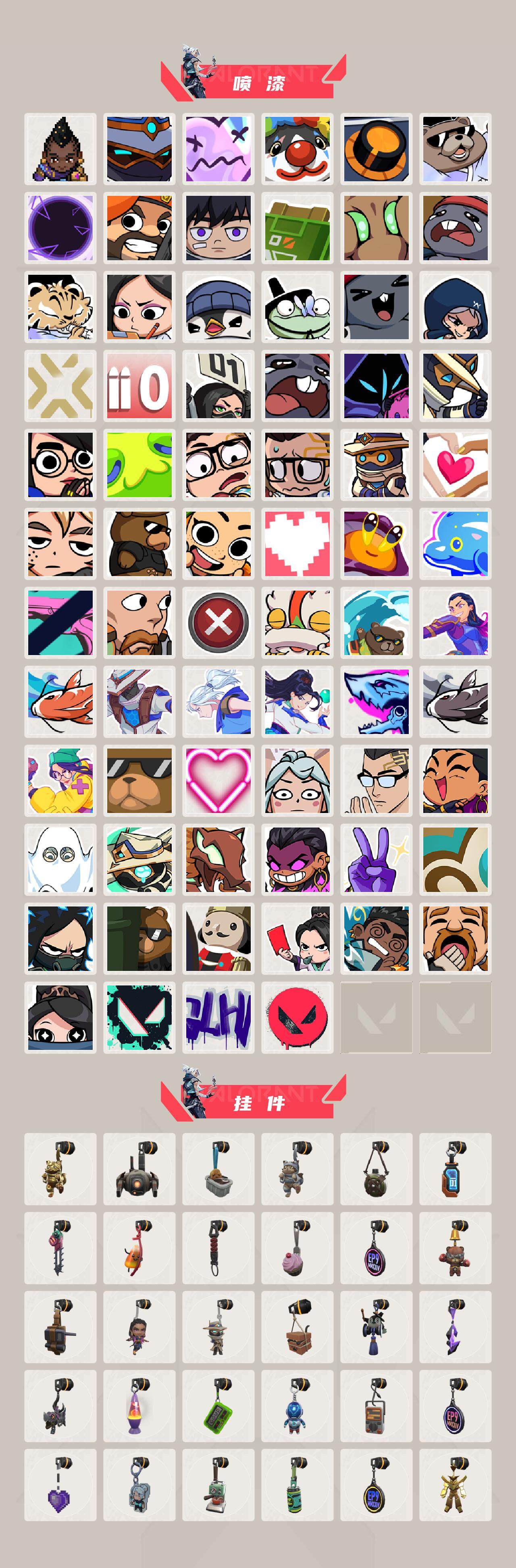 WWQEY328916无畏契约账号详情图5 WWQEY328916无畏契约账号详情图5