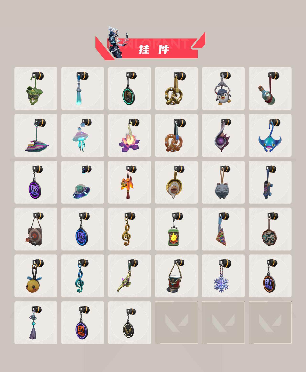 WWQEY328916无畏契约账号详情图6 WWQEY328916无畏契约账号详情图6