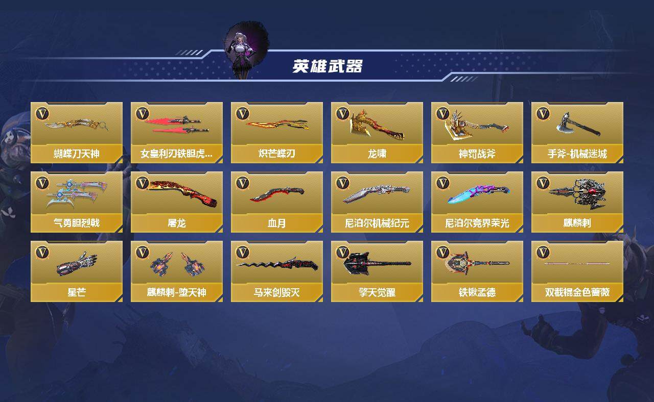 CFMQM370148枪战王者账号详情图4 CFMQM370148枪战王者账号详情图4