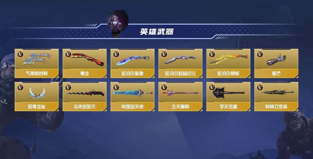 CFMQM370248枪战王者账号详情图5 CFMQM370248枪战王者账号详情图5