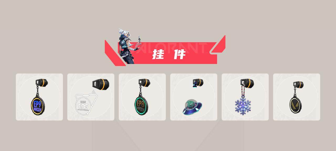 WWQQM329107无畏契约账号详情图5 WWQQM329107无畏契约账号详情图5